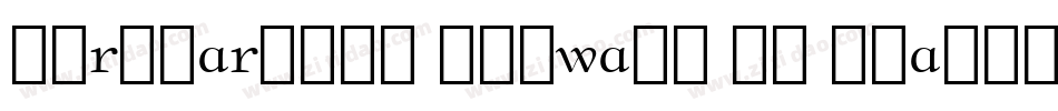 BernhardMod ItSwash BT Italic Swash字体转换